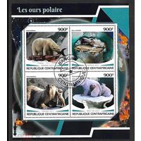 ЛИСТ ФАУНА белые медведи СТО