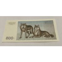 500 талонов 1993 с рубля