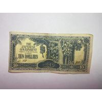 Япония - оккупация Малайи 1942-1944 - 100 долларов - 02