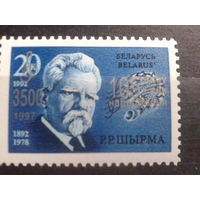 1997 Ширма Надпечатка**