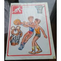 Баскетбол Олимпийский медведь