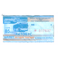 Талон автобус Лида ФВ