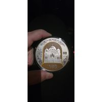 Полоцкий монастырь 900 лет 1 рубль медно-никель