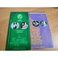 Буклеты к монетам РБ