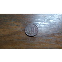 10 копеек 1948
