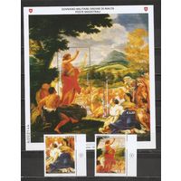 ФФ5 Мальтийский Орден 2014 Живопись