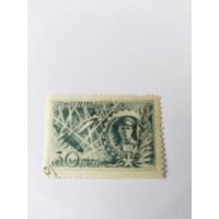 СССР  1943  Талалихин