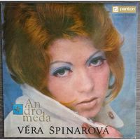 LP Vera Spinarova - Andromeda (1974)