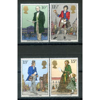 Великобритания - 1979г. - Роуленд Хилл - 4 марки - полная серия, MNH, 1 марка с полосой на клее [Mi 804-807]. #3-GB-Z-1-9