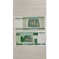 100 рублей РБ 2000 серия зМ