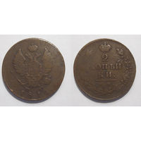 2 копейки 1814 ИМ ПС