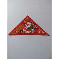 СССР 1990 серия С НОВЫМ 1991 ГОДОМ