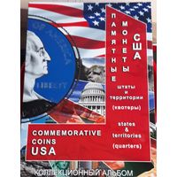 25 центов (квотер) 1999-2009 США в альбоме 53 штуки Штаты и территории