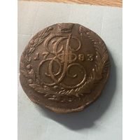 5 копеек 1783 ем.      .290