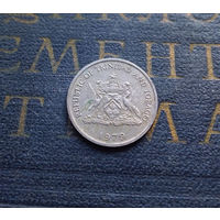 10 центов 1979 Тринидад и Тобаго Без отметки монетного двора #01