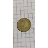 Израиль 5 агорот