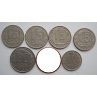 Монеты СССР 50-х годов прошлого века:10;15 и 20 коп. - 6 шт.
