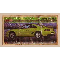 Auto Saloon #30 (Andic)