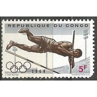 Конго(Киншаса). Олимпиада Токио'64. Прыжки с шестом. 1964г. Mi#189.