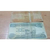 50 и 100 бырр Эфиопии 2006-2012 года