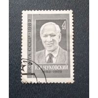 100 лет со дня рождения К. И. Чуковского. 1882-1969