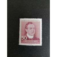 ГДР 1956 Марка "100 лет со дня рождения Якуба Барт-Чишинского, лужицкого писателя, поэта, римско-католического священника" (чистая**) Mi.535 каталог 1.30 евро