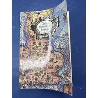 Сквозь волшебное кольцо