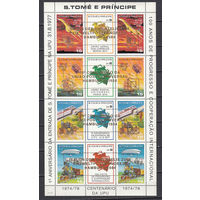 Космос. Авиация. Флот.Железная дорога. Сан-Томе и Принсипе. 1983. Малый лист с надпечатками (золото). Michel N 838-849 (40,0 е)