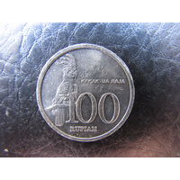 Индонезия. 100 рупий. 2005. С 20 копеек. Распродажа коллекции. Смотрите другие лоты.