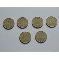 СССР 10 копеек, 1961г.
