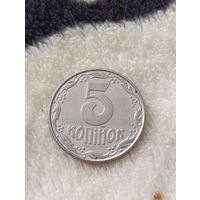 Украина. 5 копеек 1992 года. (4)