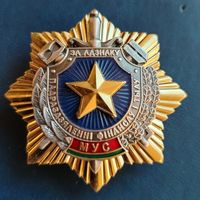 МВД ДфиТ За отличие