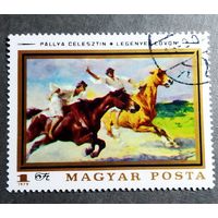 Марка Венгрия 1979 год Искусство