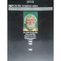 Juraj Spiriytza, Ladislav Borodach "Podoby starego Spisa" - Юрай Спирица, Ладислав Бородач "Образы древнего Спиша"