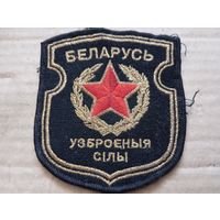 Шеврон