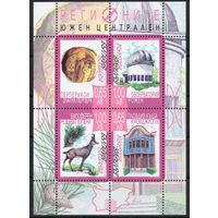 Болгария 2014. Болгарские регионы Фауна Архитектура  блок (5174)