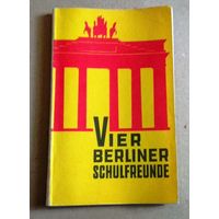 Deutsch ("Vier Berliner Schulfreunde"). Немецкий язык ("Четверо берлинских школьных друзей").
