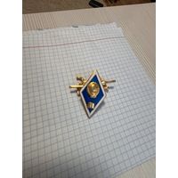 Ромб об окончании вуза