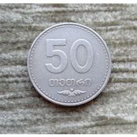 Werty71 Грузия 50 тетри 2006