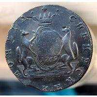 10 копеек сибирских 1769 КМ