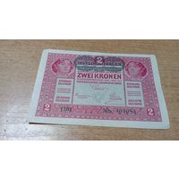 2 кроны 1919 года. Австрия. 1701