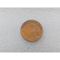 10 рублей РФ