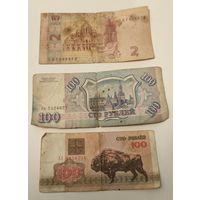 Лот из 3х банктот