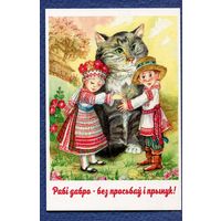 Бендус-Петровская Н. Твори добро 2019г. Чистая