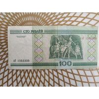 100  рублей вЭ 1553335 .