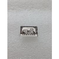 Ливадия. Дворец. Крым. #-VI-03