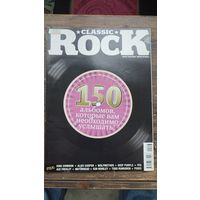 Журнал Classic Rock #82 январь/февраль 2010