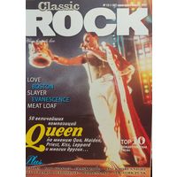 Журнал Classik Rock