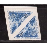 Румыния-1945, (Мих.914)   ,** ,  Авиация, Самолет, Икар