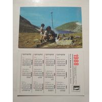 Карманный календарик. Кавказская здравница. 1988 год